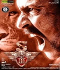 Singam 3 (S3) Poster